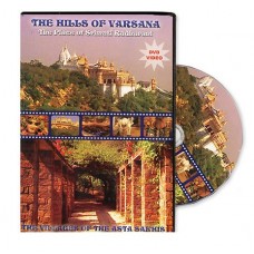 The Hills of Varsana The Place of Srimati Radharani